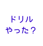 おこさまむけ ひらがな スタンプ (紫)（個別スタンプ：18）