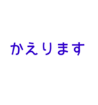 おこさまむけ ひらがな スタンプ (紫)（個別スタンプ：19）