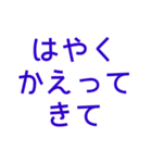 おこさまむけ ひらがな スタンプ (紫)（個別スタンプ：26）