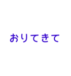 おこさまむけ ひらがな スタンプ (紫)（個別スタンプ：34）