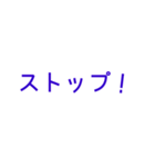 おこさまむけ ひらがな スタンプ (紫)（個別スタンプ：38）