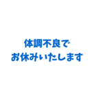 仕事で使えるシンプルなスタンプ (青)（個別スタンプ：4）