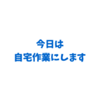 仕事で使えるシンプルなスタンプ (青)（個別スタンプ：5）