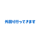 仕事で使えるシンプルなスタンプ (青)（個別スタンプ：7）