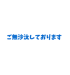 仕事で使えるシンプルなスタンプ (青)（個別スタンプ：13）