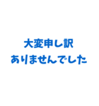 仕事で使えるシンプルなスタンプ (青)（個別スタンプ：25）