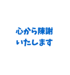 仕事で使えるシンプルなスタンプ (青)（個別スタンプ：26）