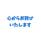 仕事で使えるシンプルなスタンプ (青)（個別スタンプ：27）