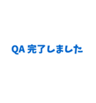 仕事で使えるシンプルなスタンプ (青)（個別スタンプ：33）