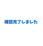 仕事で使えるシンプルなスタンプ (青)（個別スタンプ：34）