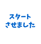 仕事で使えるシンプルなスタンプ (青)（個別スタンプ：37）