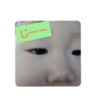 可愛すぎです。れおとくん（個別スタンプ：1）