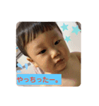 可愛すぎです。れおとくん（個別スタンプ：2）
