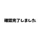 仕事で使えるシンプルなスタンプ (黒)（個別スタンプ：34）