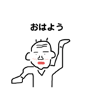 メルヘン爺（個別スタンプ：2）