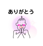 メルヘン爺（個別スタンプ：4）