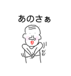 メルヘン爺（個別スタンプ：7）