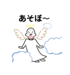 メルヘン爺（個別スタンプ：8）