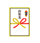 毎年使えるお正月【復刻版】（個別スタンプ：8）