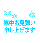 毎年使えるお正月【復刻版】（個別スタンプ：29）