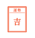 毎年使えるお正月【復刻版】（個別スタンプ：35）