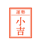 毎年使えるお正月【復刻版】（個別スタンプ：37）