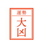 毎年使えるお正月【復刻版】（個別スタンプ：40）