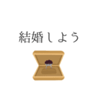 最中（個別スタンプ：7）