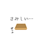 最中（個別スタンプ：21）