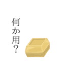 最中（個別スタンプ：28）