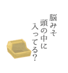 最中（個別スタンプ：31）