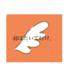 心あったまる！（個別スタンプ：7）