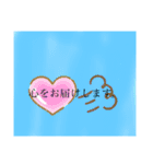 心あったまる！（個別スタンプ：8）