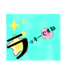 心あったまる！（個別スタンプ：9）