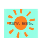 心あったまる！（個別スタンプ：11）