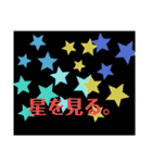 心あったまる！（個別スタンプ：13）