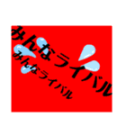 心あったまる！（個別スタンプ：17）