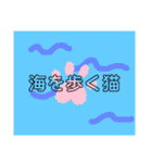 心あったまる！（個別スタンプ：19）
