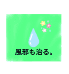 心あったまる！（個別スタンプ：21）