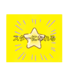 心あったまる！（個別スタンプ：23）