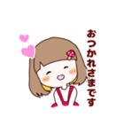 きのこちゃんといっしょ（個別スタンプ：1）