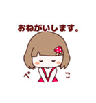 きのこちゃんといっしょ（個別スタンプ：2）
