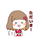 きのこちゃんといっしょ（個別スタンプ：3）