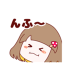 きのこちゃんといっしょ（個別スタンプ：16）