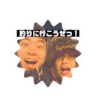 岡部とスタンプ01（個別スタンプ：4）