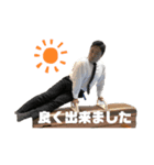 帰ってきたオサチャンスタンプ（個別スタンプ：2）