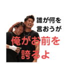 K-1皇治 【LINEスタンプ】（個別スタンプ：7）