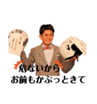 K-1皇治 【LINEスタンプ】（個別スタンプ：12）