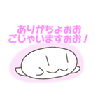 月華しゃん しゅばらしさの極みスタンプ（個別スタンプ：1）