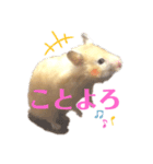 ゴールデンハムスター 新年（個別スタンプ：5）